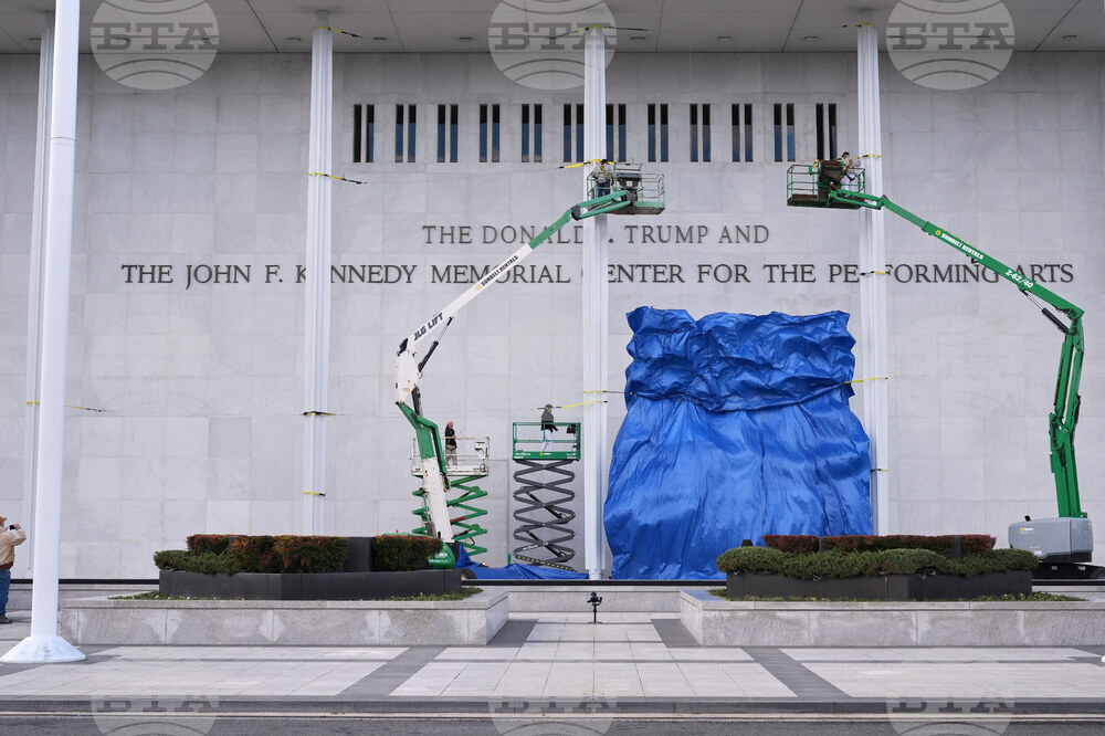 Trump Kennedy Center