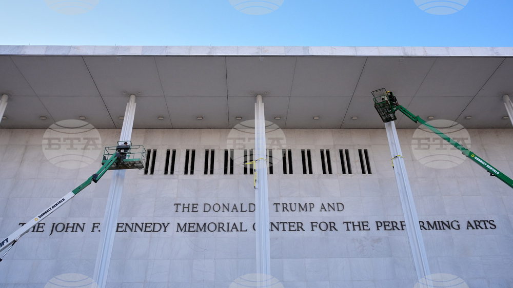 Trump Kennedy Center
