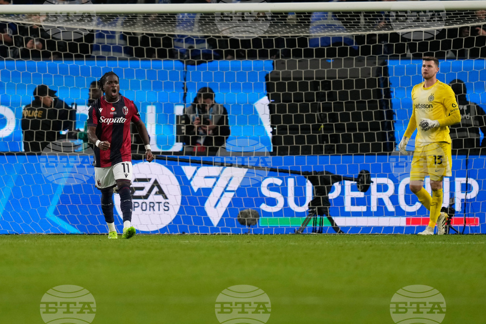 Saudi Arabia Italian Super Cup Soccer