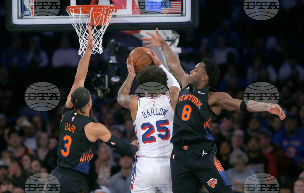 76ers Knicks Basketball