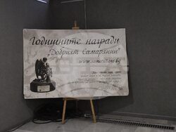 Снимките са предоставени от фотограф Михаела Димитрова