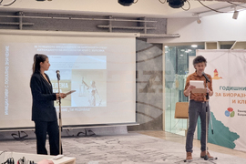 Фондация „Биоразнообразие“ - климат - награди