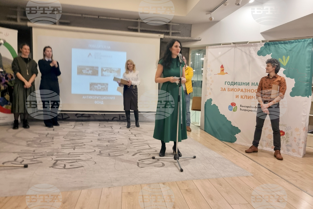 Фондация „Биоразнообразие“ - климат - награди