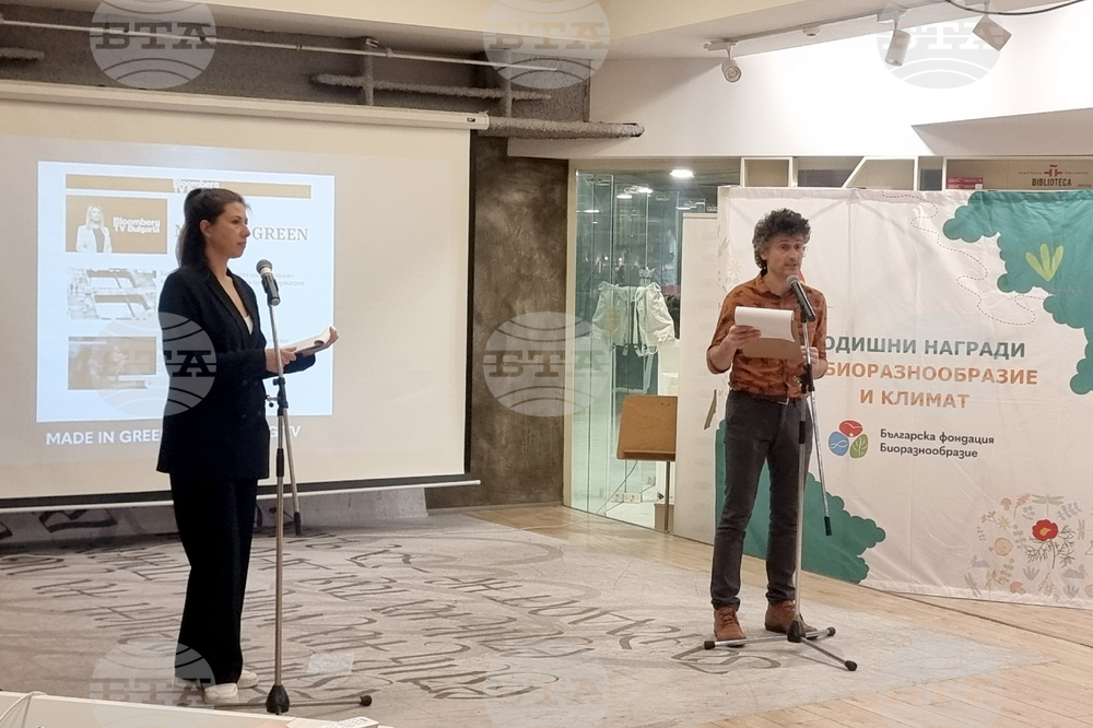 Фондация „Биоразнообразие“ - климат - награди