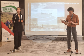 Фондация „Биоразнообразие“ - климат - награди