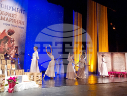 Стара Загора - Годишни награди „Добрият самарянин“