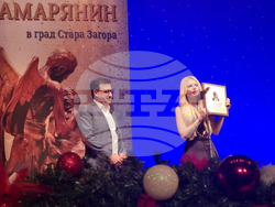 Стара Загора - Годишни награди „Добрият самарянин“