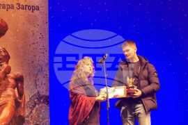 Стара Загора - Годишни награди „Добрият самарянин“