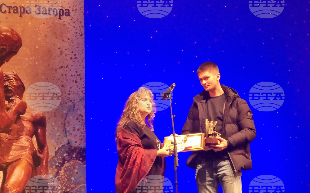 Стара Загора - Годишни награди „Добрият самарянин“