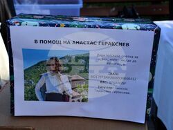 Снимка: Община Асеновград 