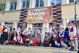 Село Змейово - празник на пелина