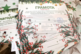 Село Здравец - благотворителен концерт