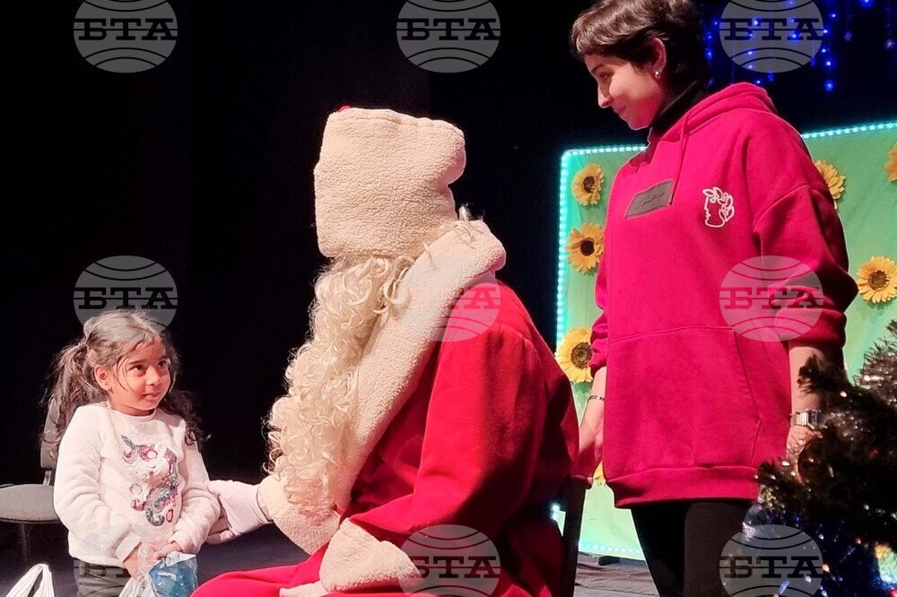 Смолян - благотворителна инициатива