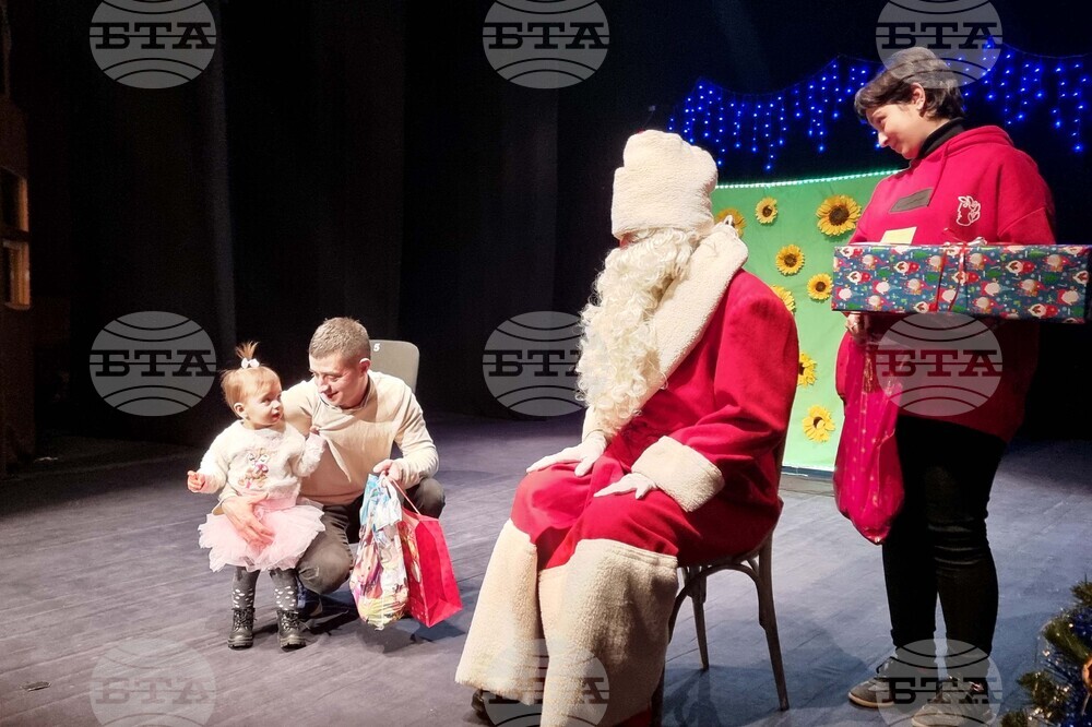 Смолян - благотворителна инициатива