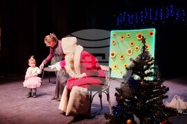 Смолян - благотворителна инициатива