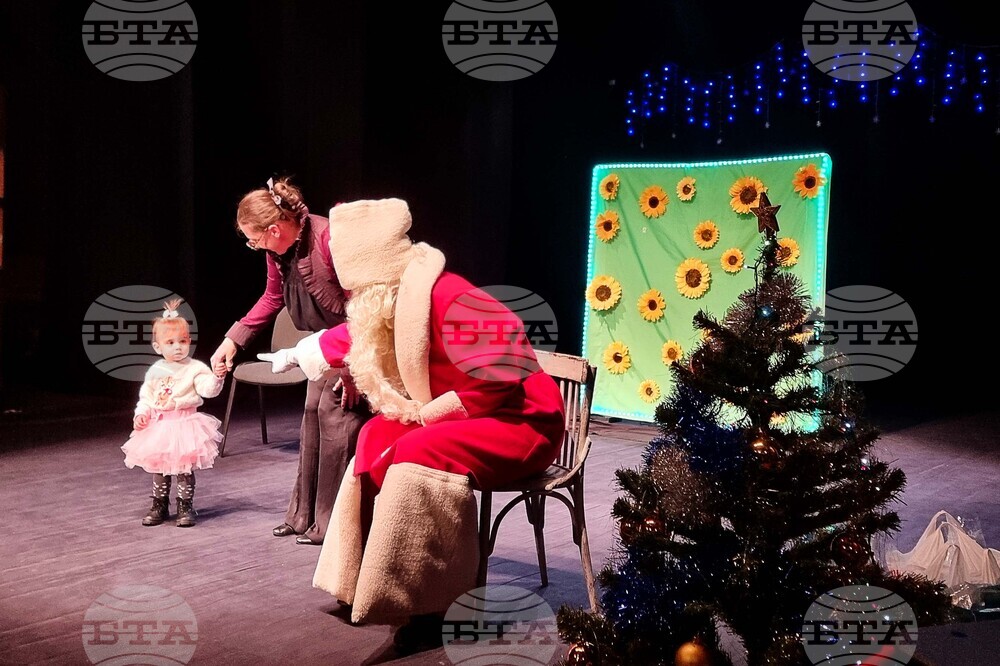 Смолян - благотворителна инициатива