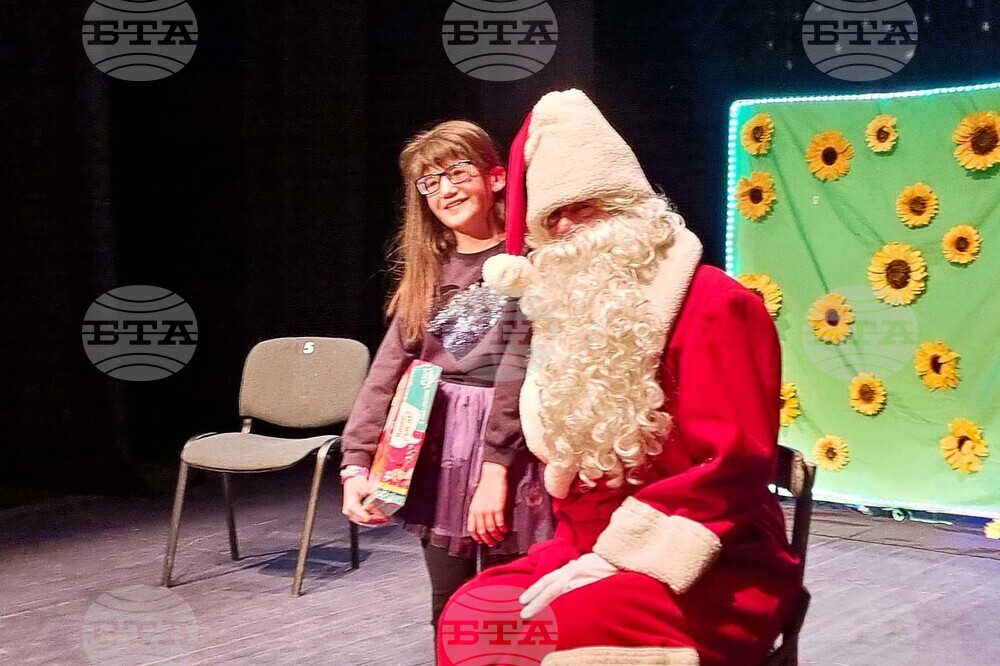 Смолян - благотворителна инициатива