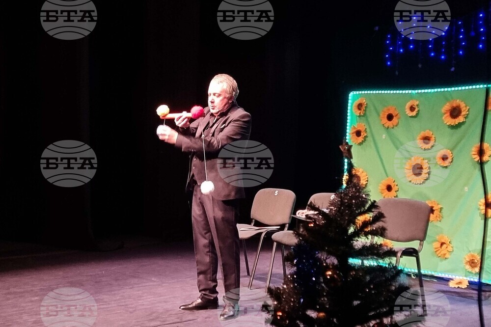 Смолян - благотворителна инициатива