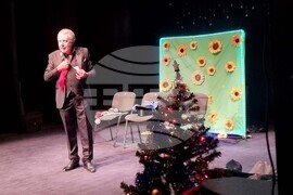 Смолян - благотворителна инициатива