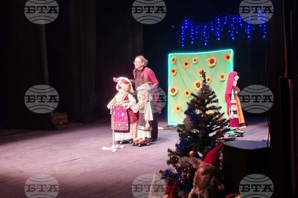 Смолян - благотворителна инициатива