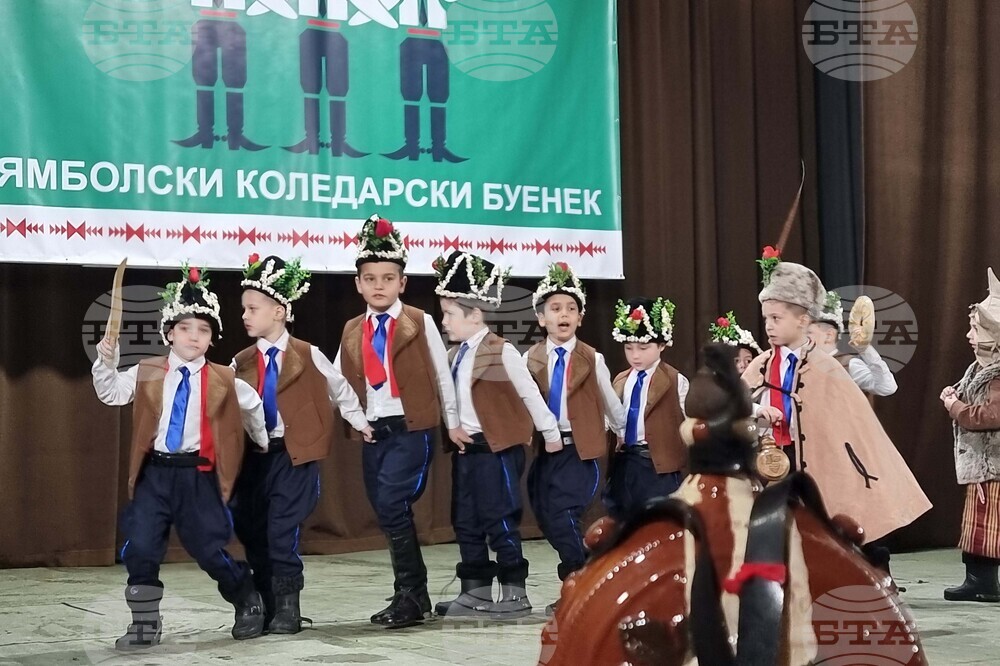 Ямбол - коледари - буенек