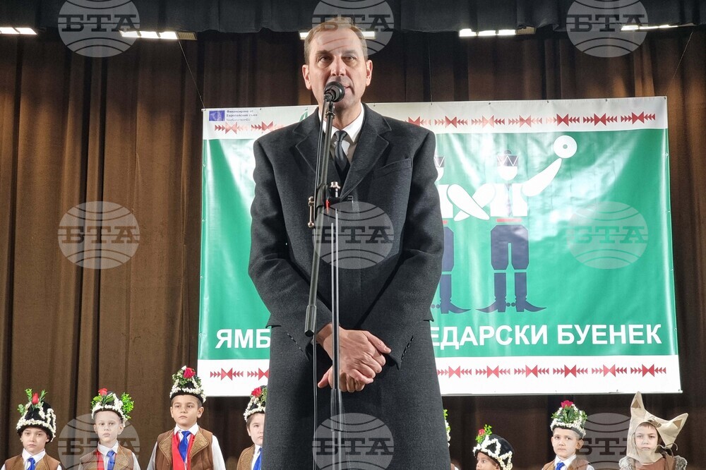 Ямбол - коледари - буенек