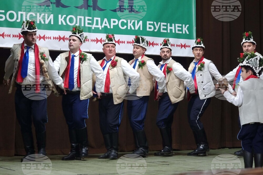 Ямбол - коледари - буенек