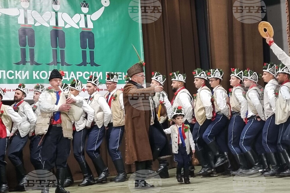 Ямбол - коледари - буенек