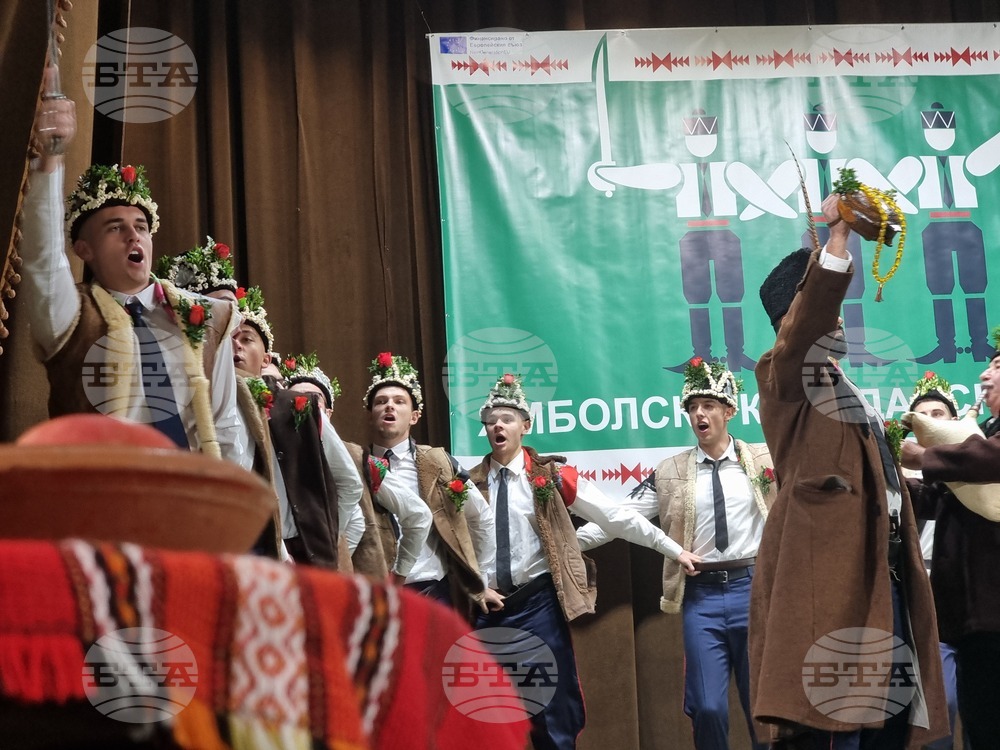 Ямбол - коледари - буенек