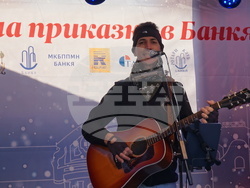 Снимка: Столична община, район Банкя