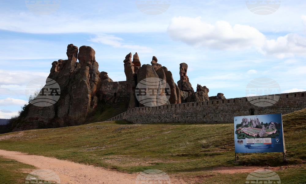 Белоградчишки скали