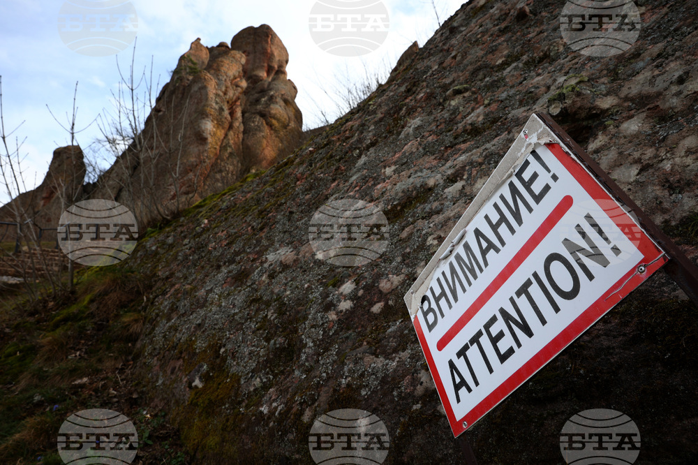 Белоградчишки скали