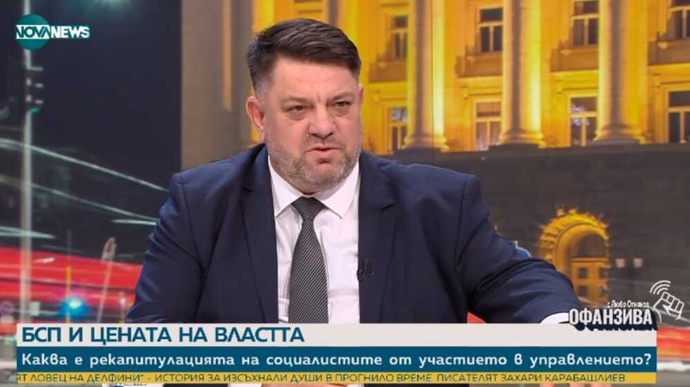 Атанас Зафиров: Никой не бива да отрича постигнатото от БСП – ОЛ 