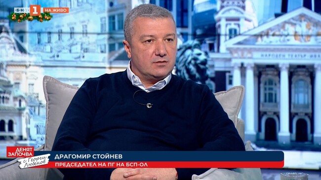 Драгомир Стойнев: Показахме, че държавата може да работи в полза на хората на труда