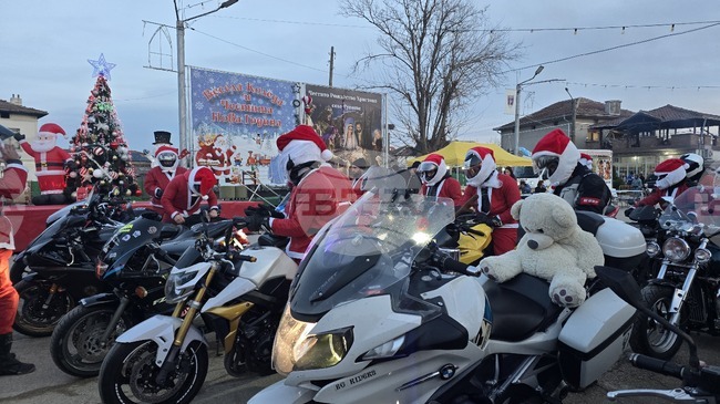Дядо Коледа пристигна на мотор и зарадва повече от 300 деца в община Петрич и град Сандански с подаръци и лакомства