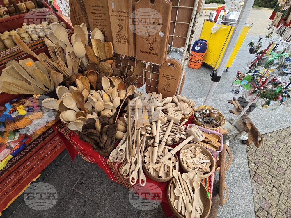 Сливен - Коледа - цени