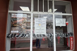 Сливен - Коледа - цени