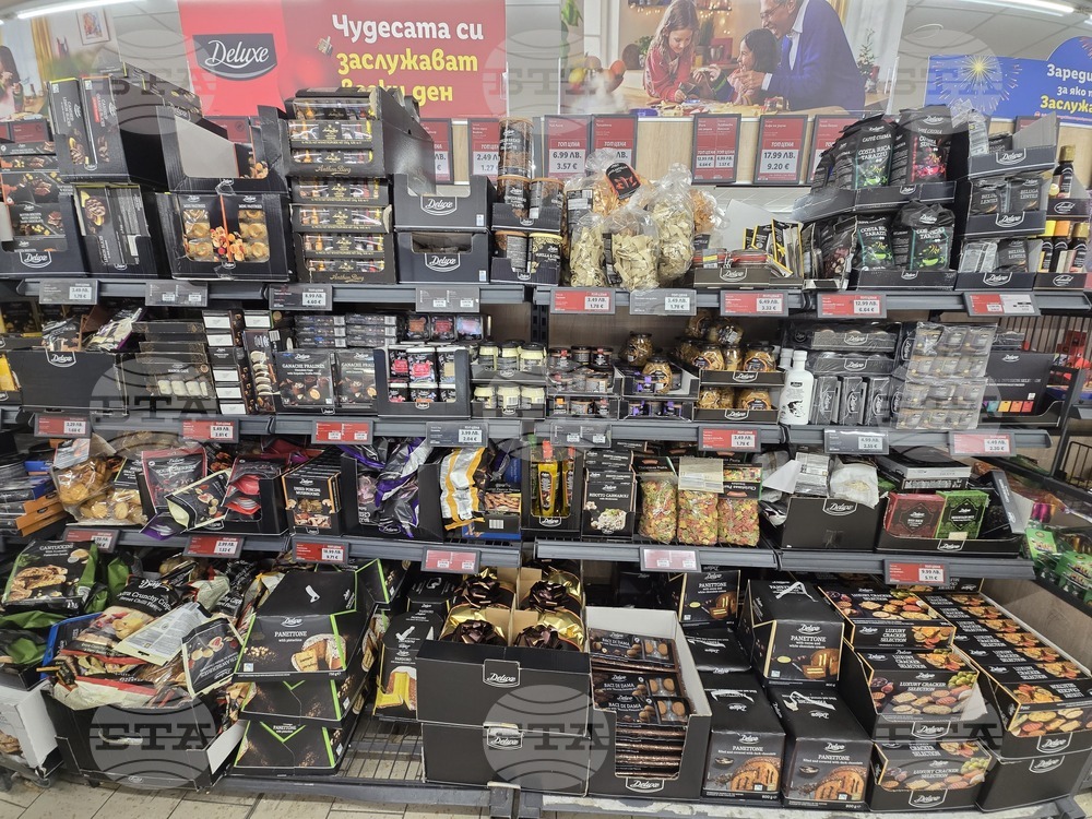 Сливен - Коледа - цени