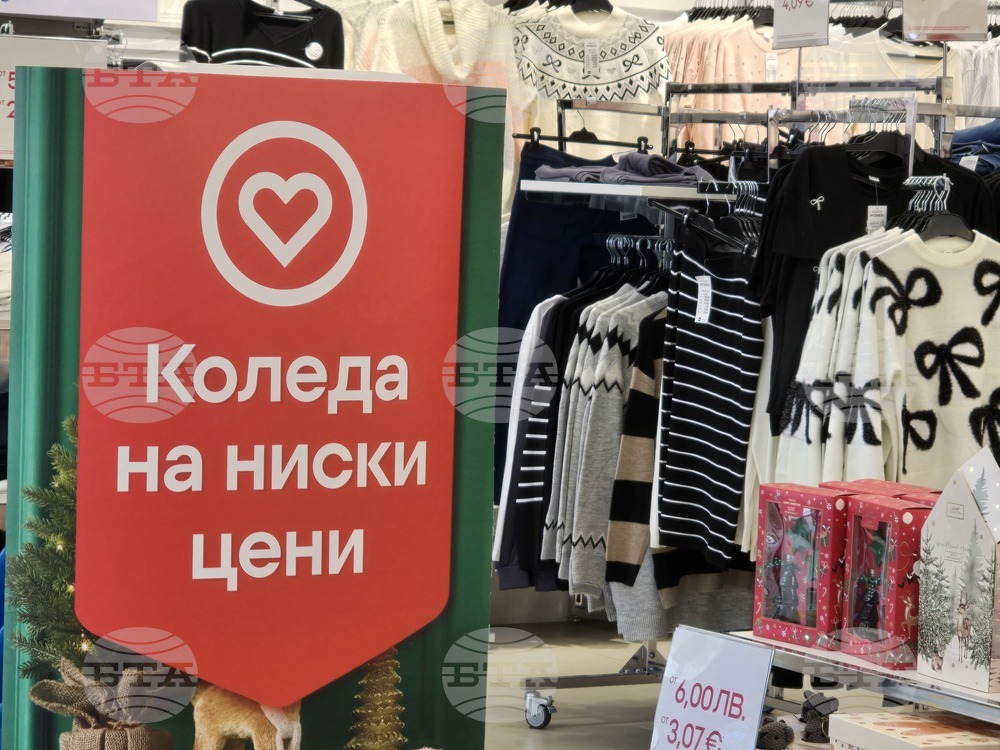 Сливен - Коледа - цени