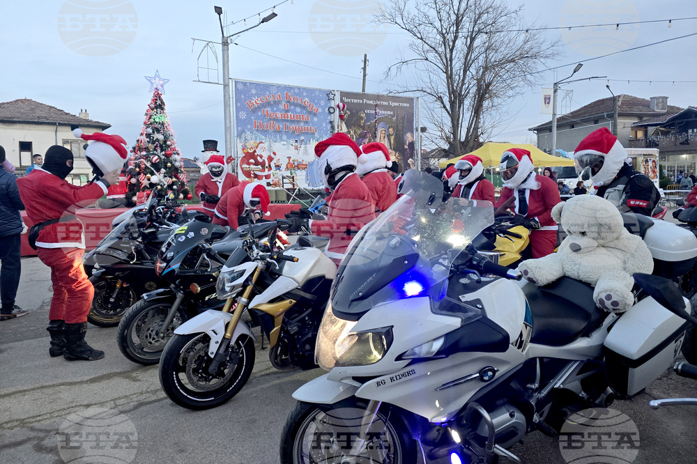 Село Рупите - мотористи - празничен концерт