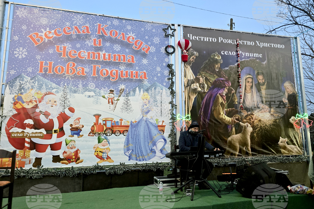 Село Рупите - мотористи - празничен концерт