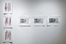 Яра Бубнова - изложба - лев