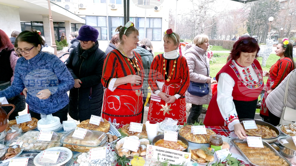 Димитровград - празник „Коледна трапеза“