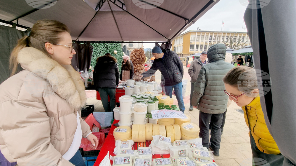 Смолян - „Родопика експо" - изложение на производители