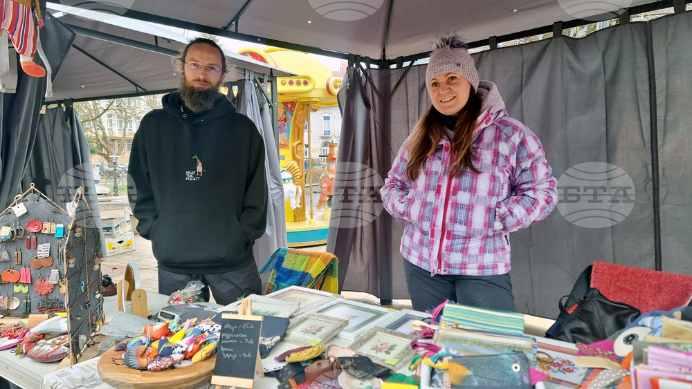 Смолян - „Родопика експо" - изложение на производители