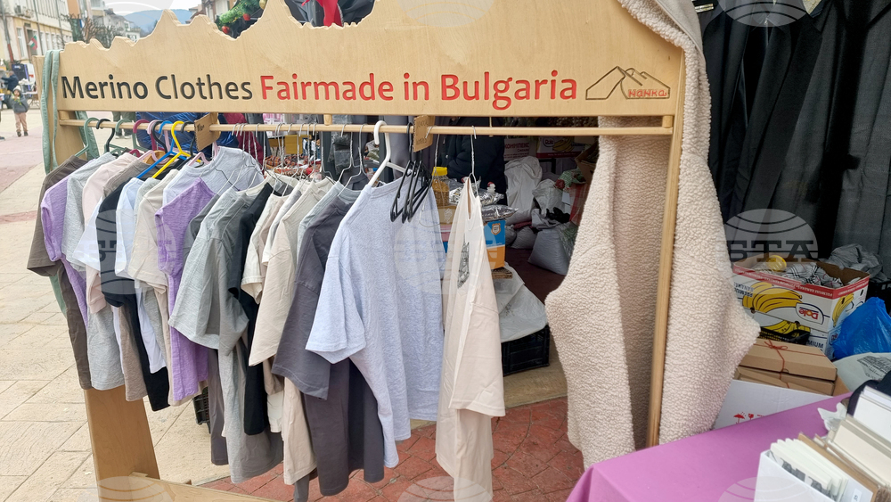 Смолян - „Родопика експо" - изложение на производители