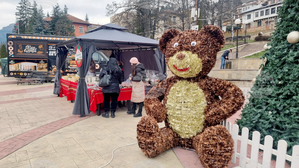 Смолян - „Родопика експо" - изложение на производители