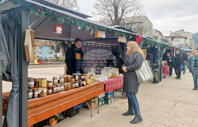 Смолян - „Родопика експо" - изложение на производители