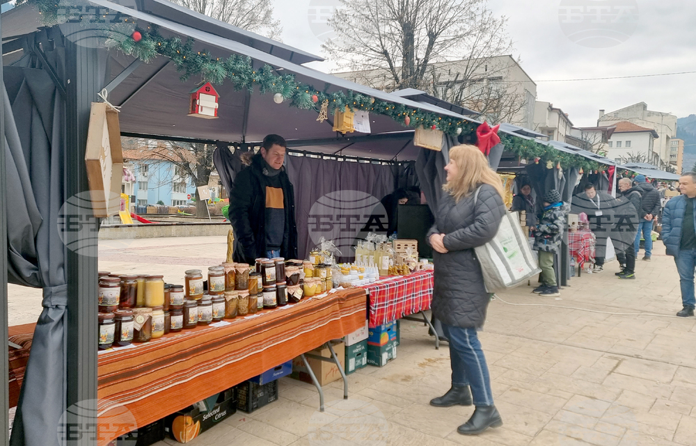 Смолян - „Родопика експо" - изложение на производители