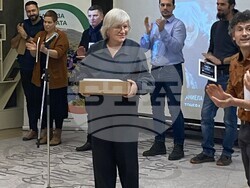 Снимка: Българска фондация Биоразнообразие